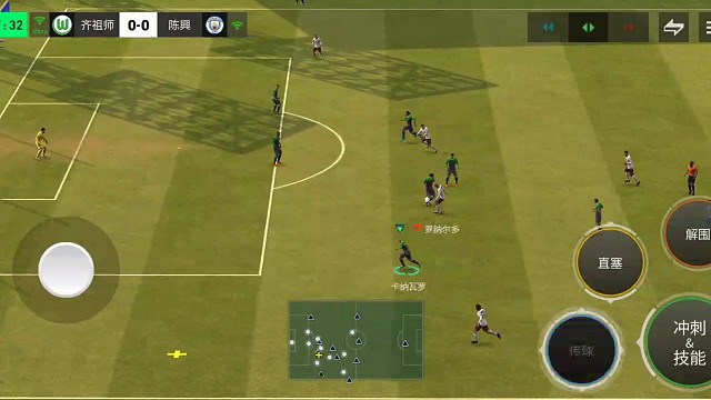 极致防守反击 来回传球=发起关键反击第1脚