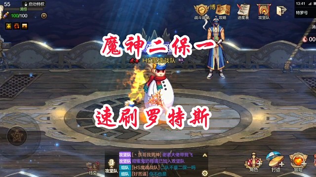 沧海短剑出炉词条直接毕业？