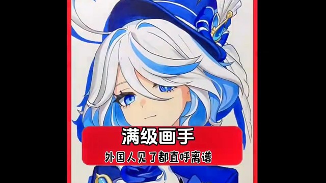 会画画的不会画画的看了都懵了！#万万没想到 #离谱 #画画