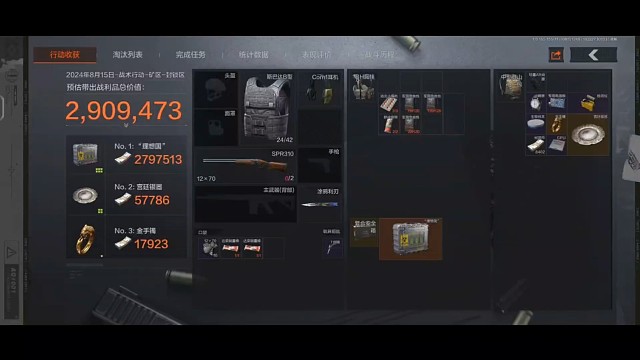 理想国集锦之第七个