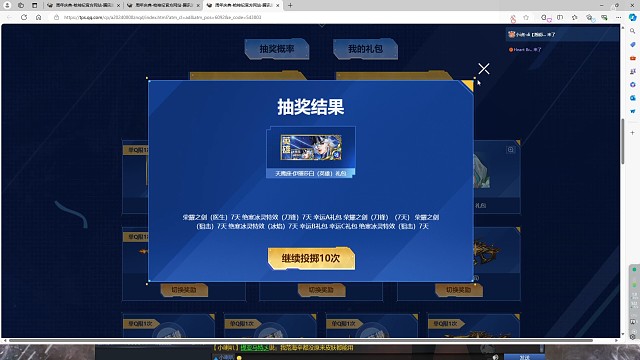 十周年系列武器1500试水包圆