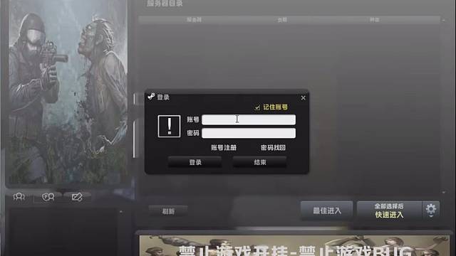 反恐精英怀旧服2014版本介绍