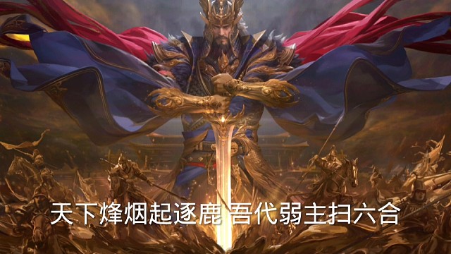 三国杀