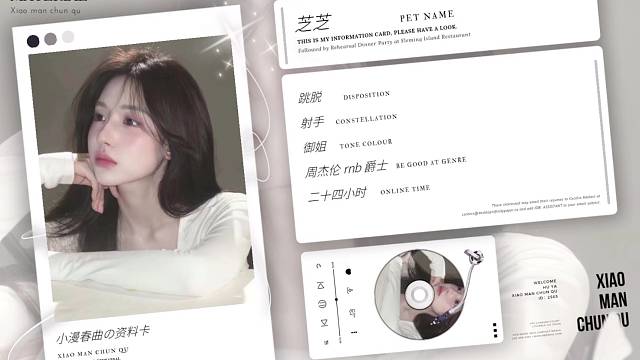 翻唱