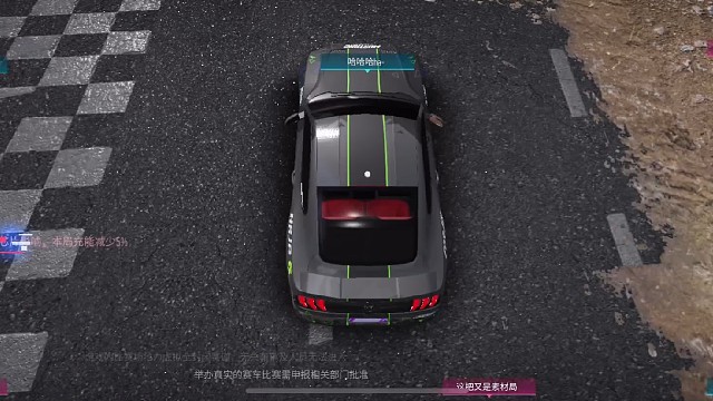 王牌競速感謝官方