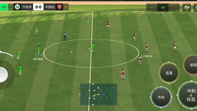 开场中路传切 前锋单脚拉球=无缝衔接射门