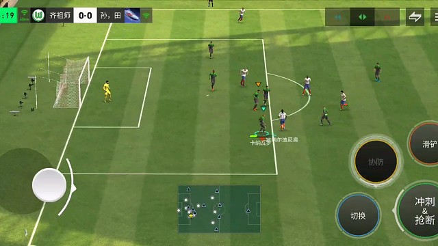边路防守反击 传中空当=后插上衔接射门