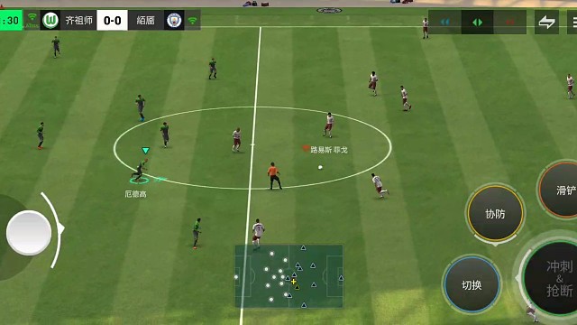 油炸丸子 衔接射门