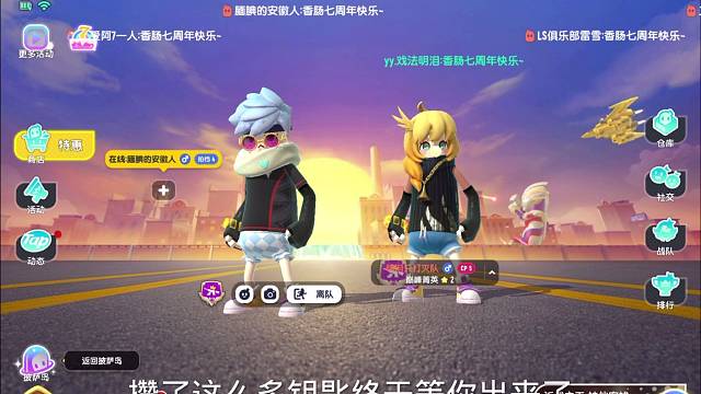 你们觉得值吗 #香肠派对明泪 #香肠派对手游 #香肠派对新皮肤