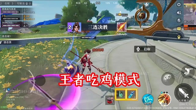 王者荣耀星之破晓