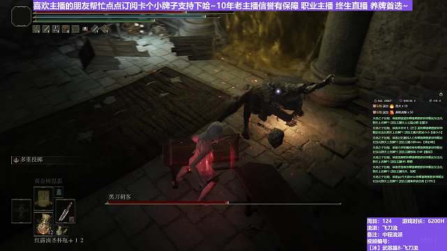【沐】武器篇8-飛刀流番外篇25-2 黑刀2（中/進程環(huán)境：差/極差）