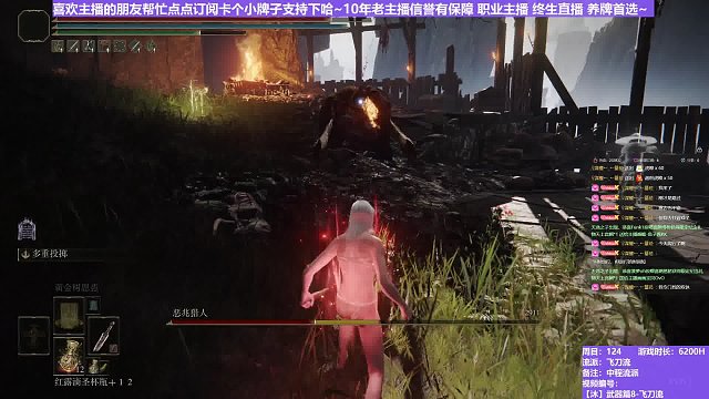 【沐】武器篇8-飛刀流番外篇31 噩兆獵（中/進(jìn)程環(huán)境：差/中）