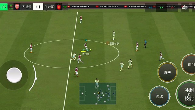 基本433。。。助攻边锋战术