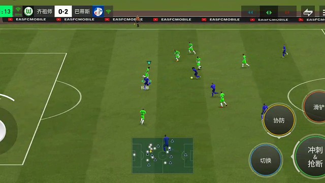 防守反击 前锋中路强行带球=用单脚拉球应对高压逼抢 提高中路强行推进成功率=强行破高压 破中路密集