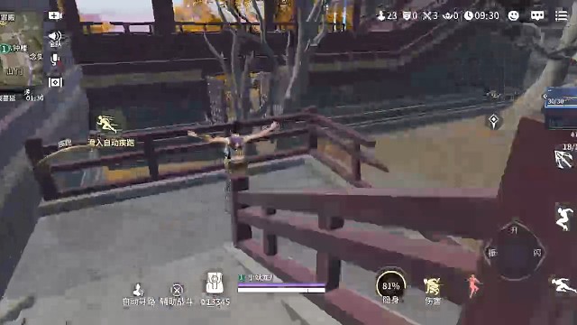 永劫无间张起灵