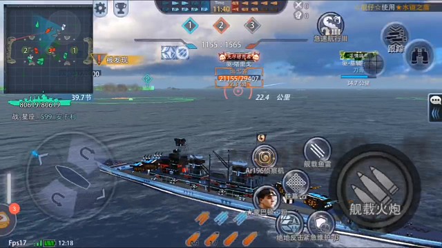 嘎嘎猛
