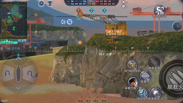 阿媽額