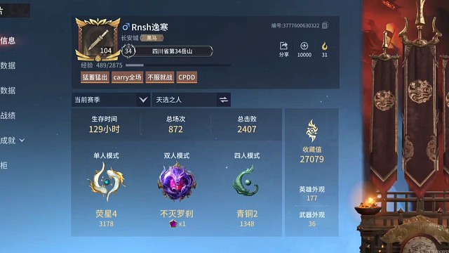 新英雄妖刀姬来袭