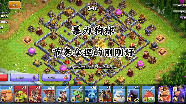 来自狗球的压迫感