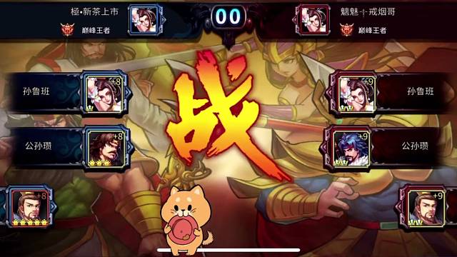 專業(yè)上分 滴滴