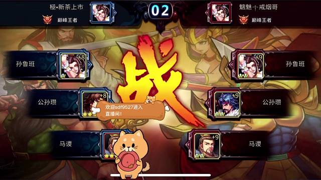 專業(yè)上分 滴滴