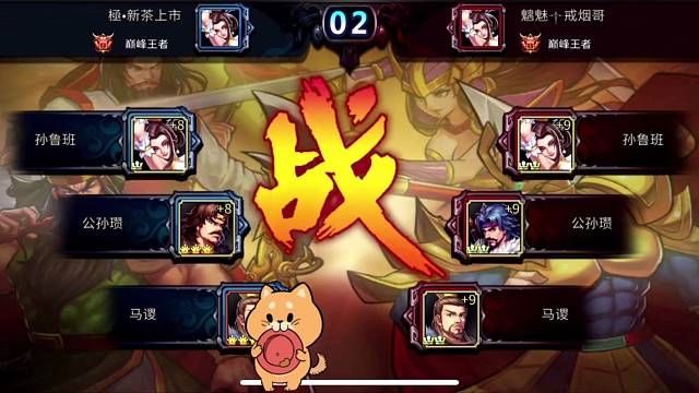 專業(yè)上分 滴滴