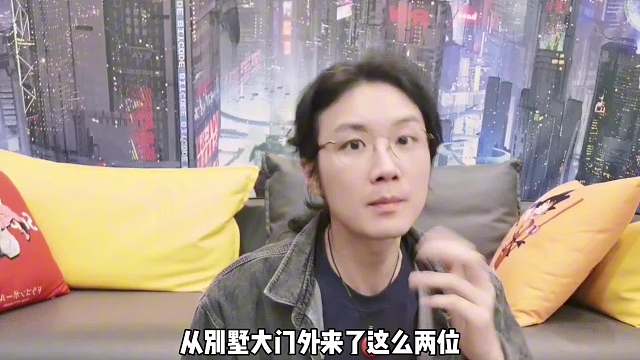 【民間故事】別墅怪夢
