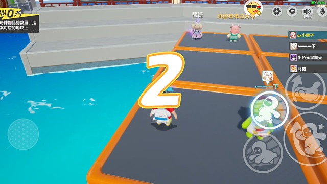 撞dy主播，给队友拿捏