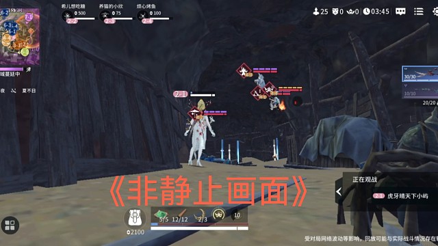 苟分，一个洞四个人