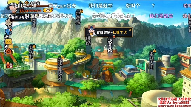 虎快火影忍者交流赛全局bp10tyc的黑子不开心了