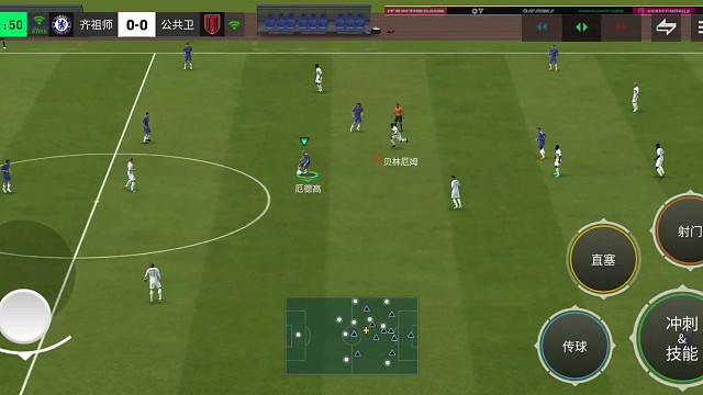 精准卡点节奏 精准助攻边锋战术