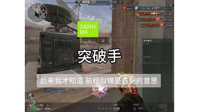 后来我才知道 前程似锦是告别的意思