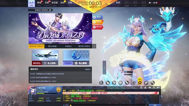 《贫穷的魔咒》第五集