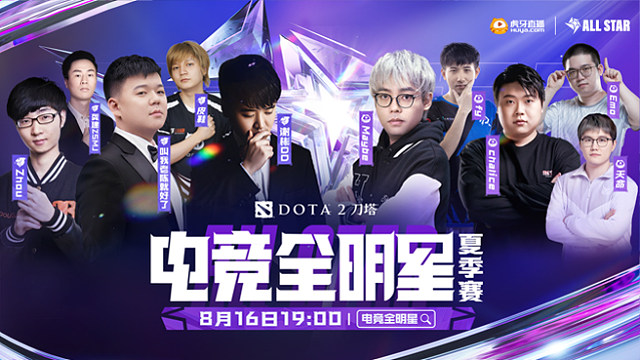 5v5 队长征召  虎鱼对抗赛