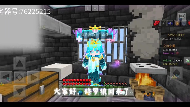 MC·暗区·服务器推荐