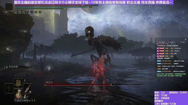 【沐】武器篇8-飛刀流番外篇13-3 死鳥3（中/進(jìn)程環(huán)境：極差/中）