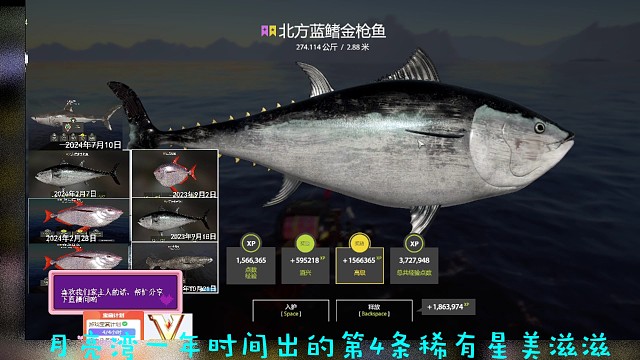 月亮灣海圖夢(mèng)開始的地方