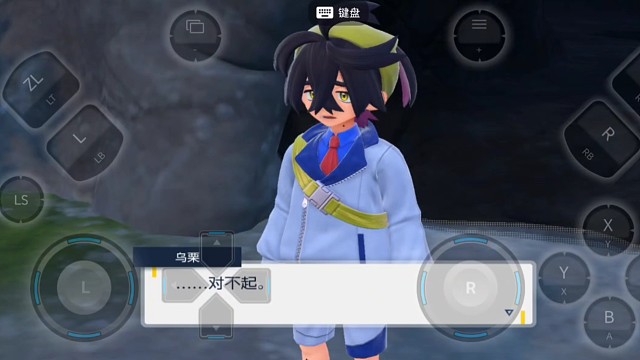 厄诡椪，跟我走吧