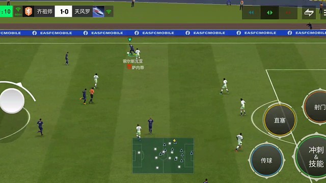 新版本 主要加强中路正面推进=次要减少边路传球