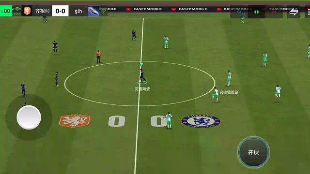 新版本 主打中路放慢控制节奏 吸引足够防守=次边路忽然提速战略。传球为主 带球突破为辅战术