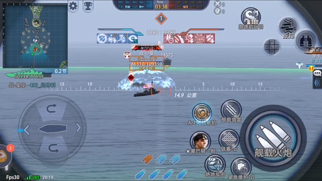 還能
