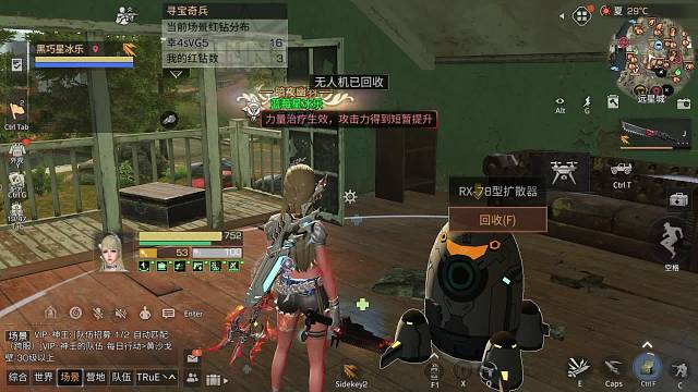 欢迎来到赵喜顺的直播间