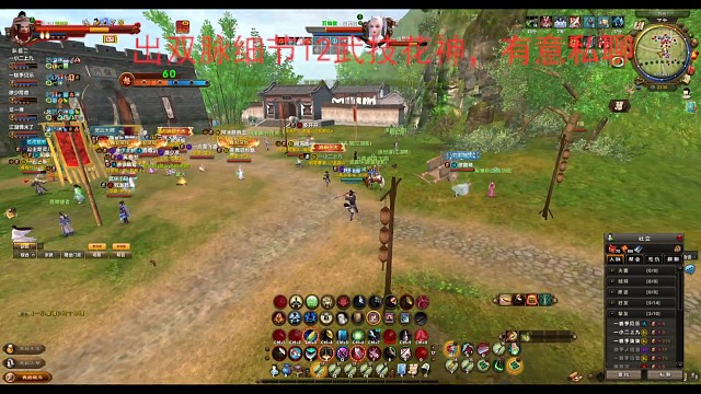 剑啸小规模团战