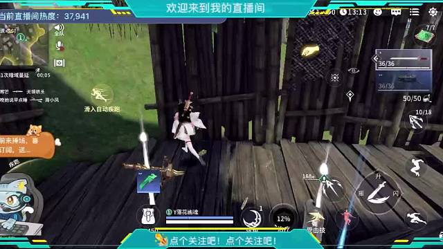 我勒个胡桃啊！