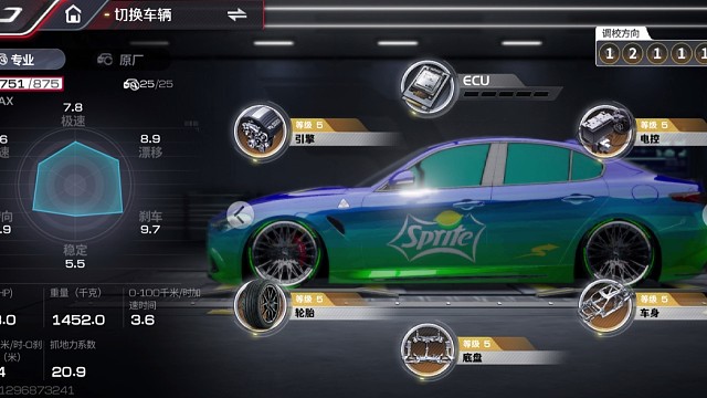 《巅峰极速》雷文顿表示赢他毫无压力