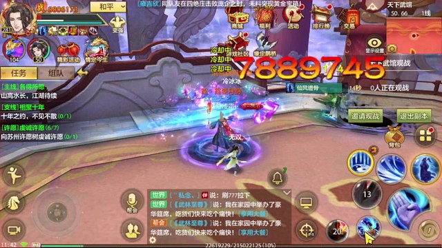 880万武当pk930万蓬莱