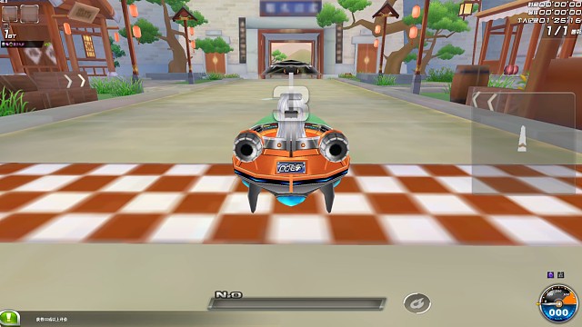 飞碟真吃手速还又看不见漂移