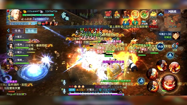 人多到位，28职业