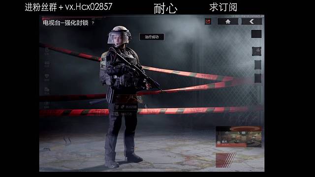 无止疼手术单人台子在全装护航队手里苟且偷生