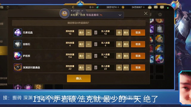 策划你自己看 炉岩碳
真是绝了 狗策划 少的可伶